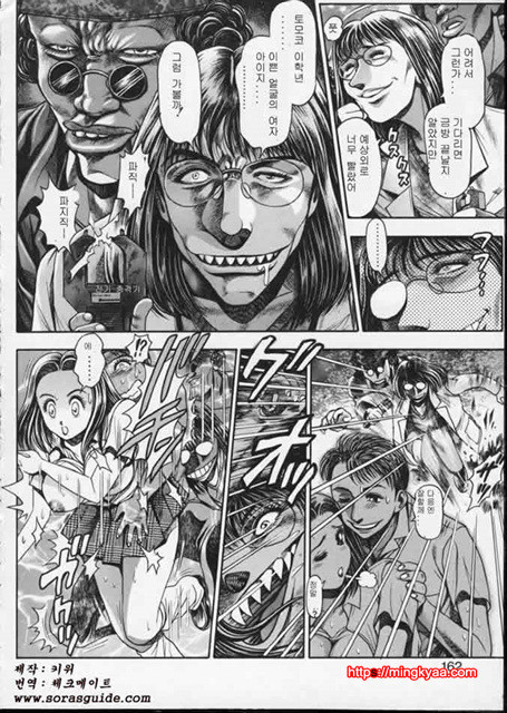 시달리는 리이사 5_by 망가 이미지 #25