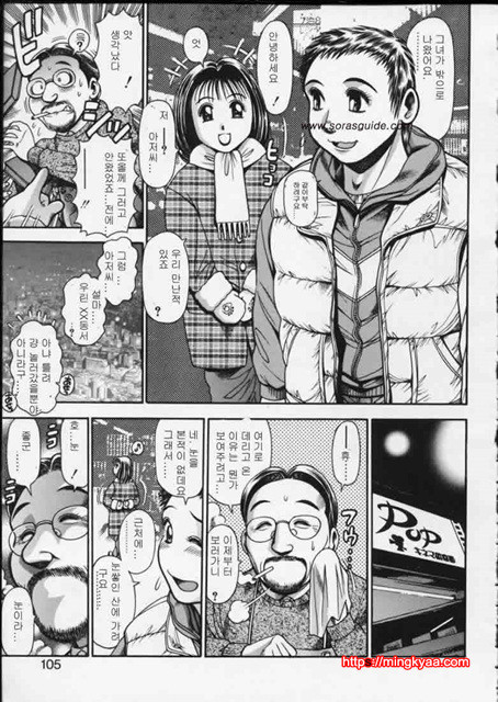 시달리는 리이사 4_by 망가 이미지 #4