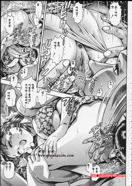 시달리는 리이사 4_by 망가 이미지 #34