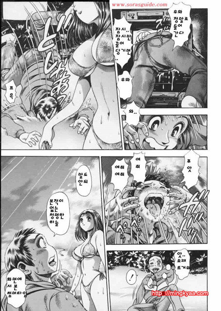 시달리는 리이사 3_by 망가 이미지 #6