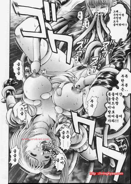 시달리는 리이사 2_by 망가 이미지 #12