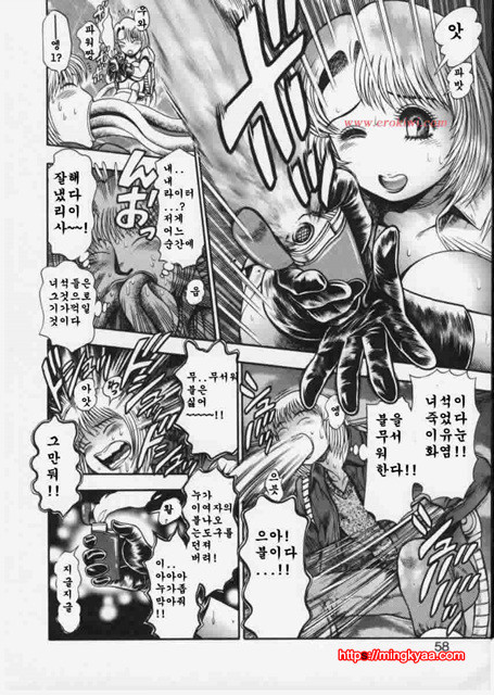 시달리는 리이사 2_by 망가 이미지 #22