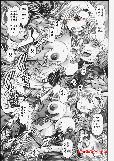 시달리는 리이사 1_by 망가 이미지 #33