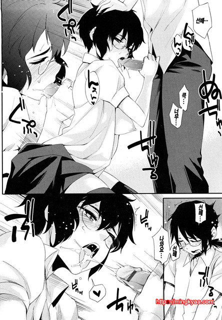 스트로베리 딜도 6_by 망가 이미지 #20