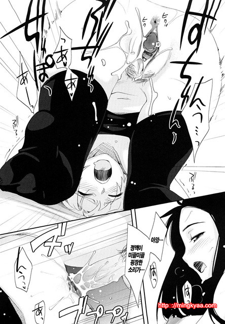 스트로베리 딜도 3_by 망가 이미지 #23