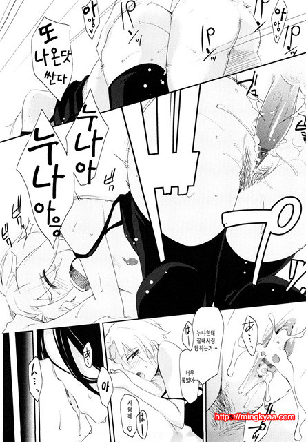 스트로베리 딜도 3_by 망가 이미지 #25