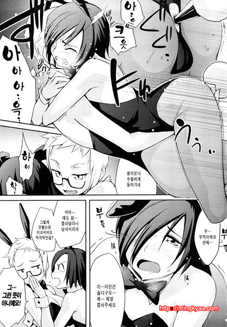 스트로베리 딜도 2_by 망가 이미지 #2