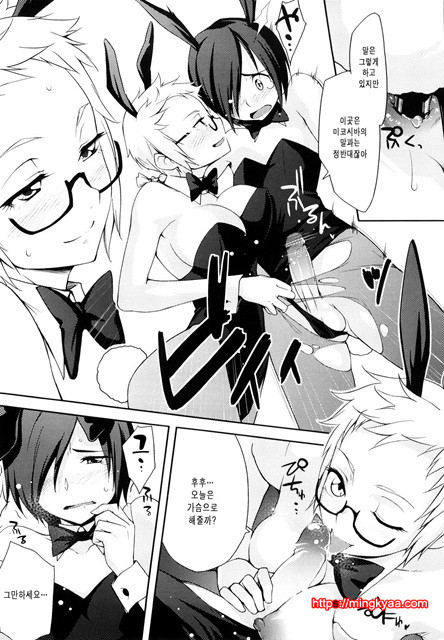 스트로베리 딜도 2_by 망가 이미지 #3