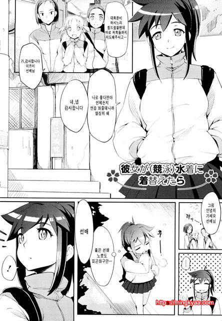 스트로베리 딜도 2_by 망가 이미지 #19