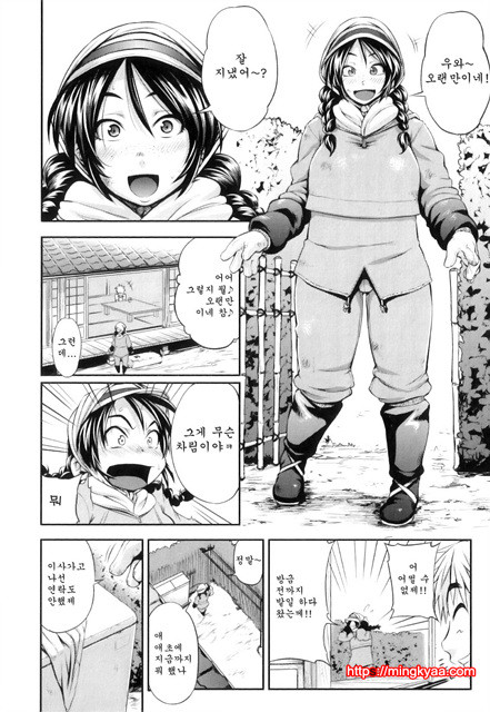 순애 멜로우 5_by 망가 이미지 #15