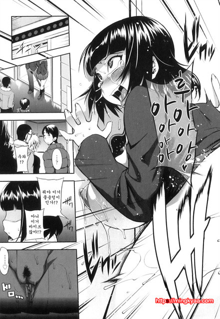 순애 멜로우 4_by 망가 이미지 #27