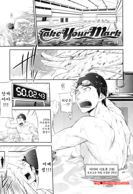 순애 멜로우 3_by 망가 이미지 #11