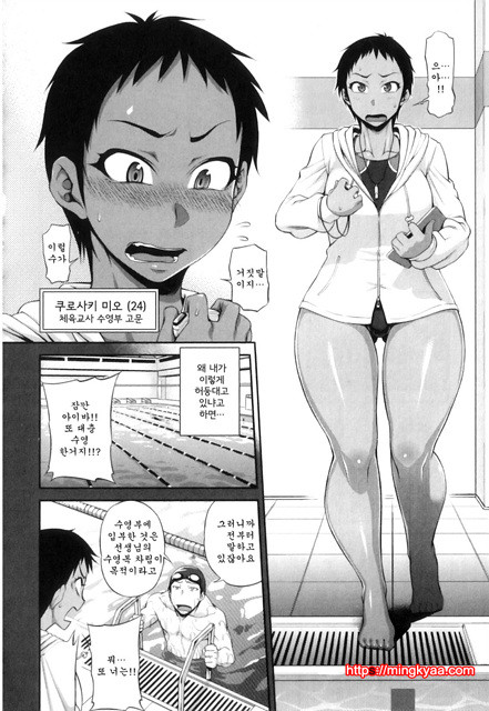 순애 멜로우 3_by 망가 이미지 #12