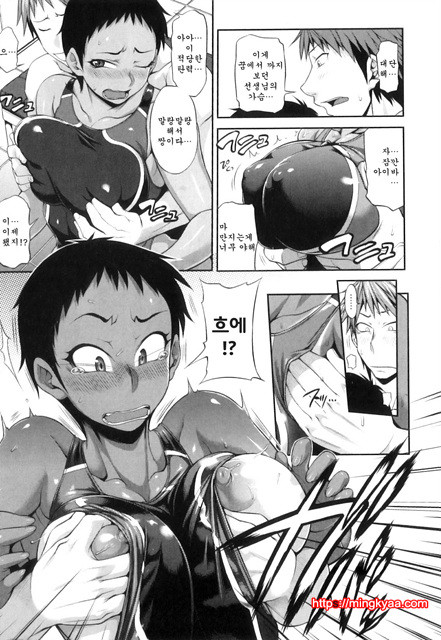 순애 멜로우 3_by 망가 이미지 #17