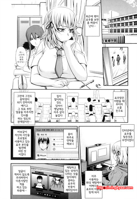 순애 멜로우 2_by 망가 이미지 #11