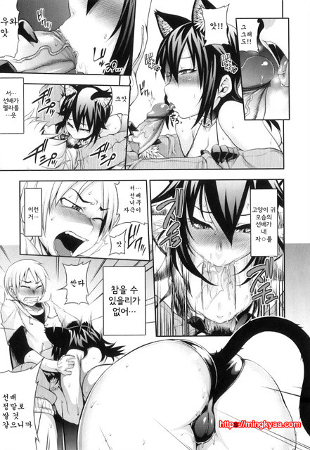 순애 멜로우 1_by 망가 이미지 #20