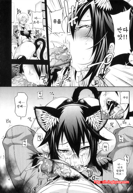 순애 멜로우 1_by 망가 이미지 #21