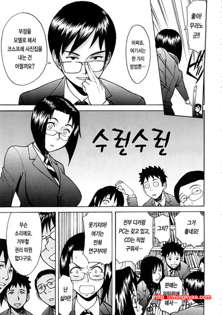 수치스런 여자 4_by 망가 이미지 #27