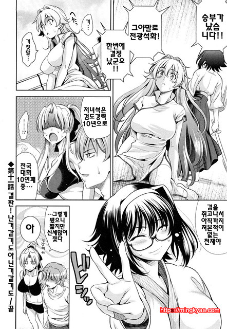 쇼킹핑크 8_by 망가 이미지 #15