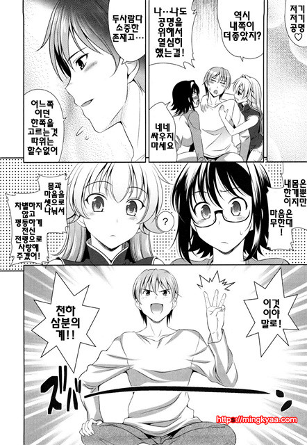 쇼킹핑크 8_by 망가 이미지 #29