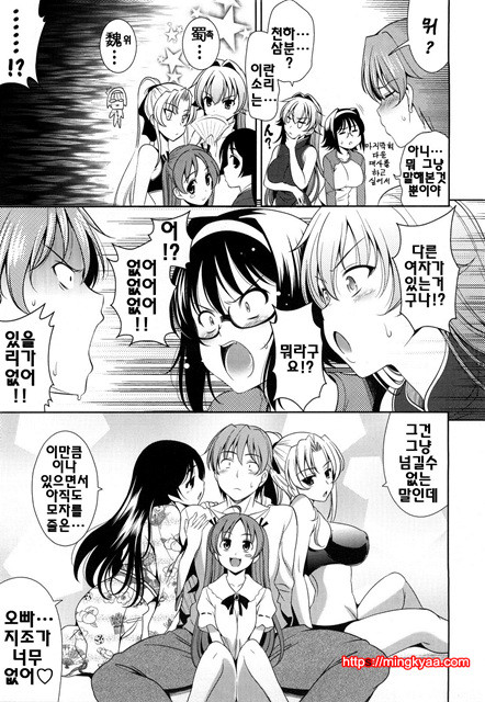 쇼킹핑크 8_by 망가 이미지 #30