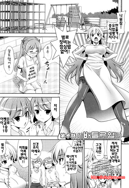 쇼킹핑크 7_by 망가 이미지 #5