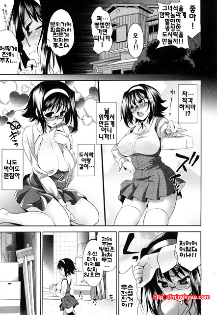 쇼킹핑크 7_by 망가 이미지 #11