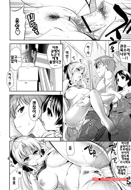 쇼킹핑크 7_by 망가 이미지 #12