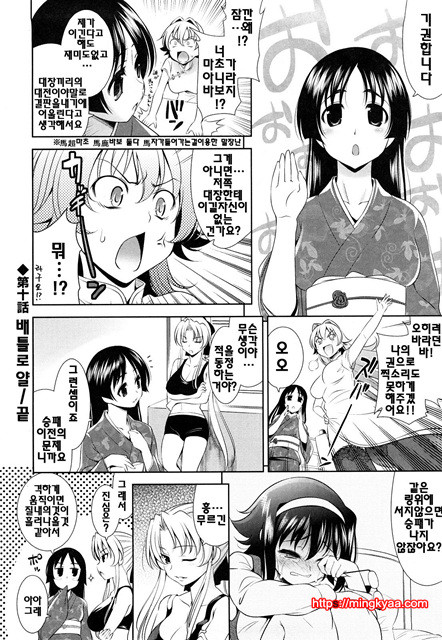 쇼킹핑크 7_by 망가 이미지 #24