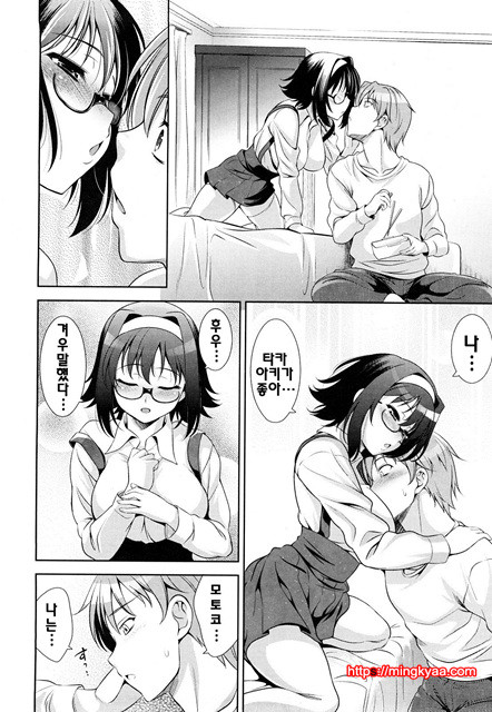 쇼킹핑크 7_by 망가 이미지 #28