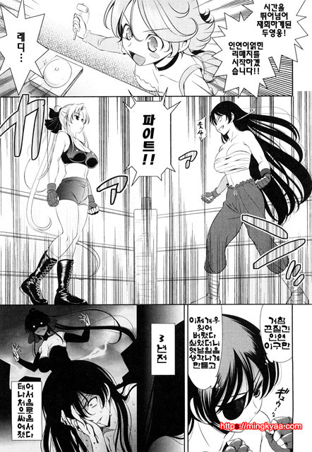 쇼킹핑크 6_by 망가 이미지 #1