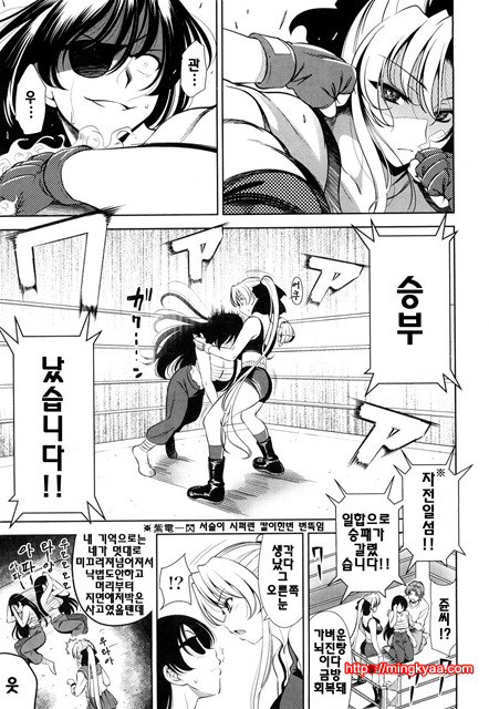 쇼킹핑크 6_by 망가 이미지 #15