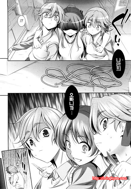 쇼킹핑크 6_by 망가 이미지 #22