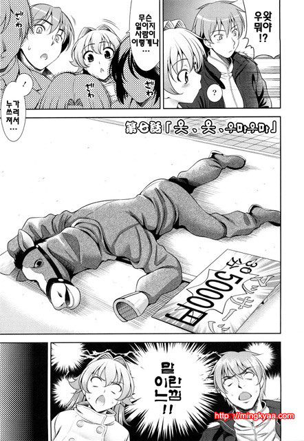 쇼킹핑크 5_by 망가 이미지 #8