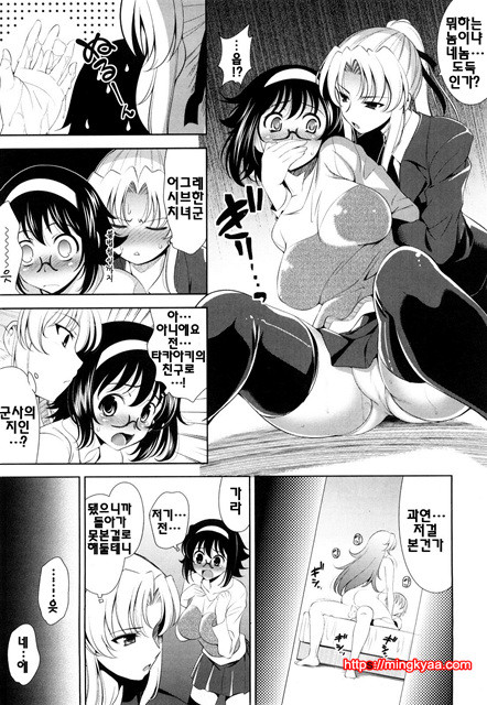 쇼킹핑크 4_by 망가 이미지 #12