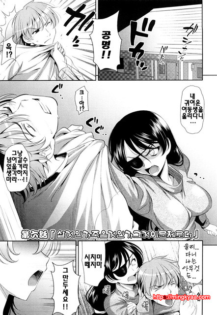 쇼킹핑크 4_by 망가 이미지 #14