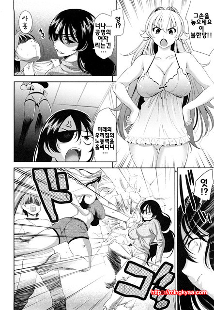 쇼킹핑크 4_by 망가 이미지 #15