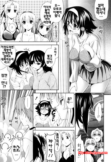 쇼킹핑크 4_by 망가 이미지 #18