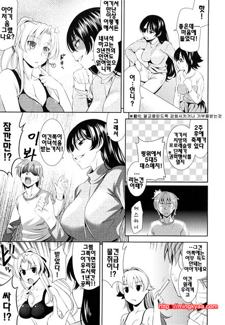 쇼킹핑크 4_by 망가 이미지 #21