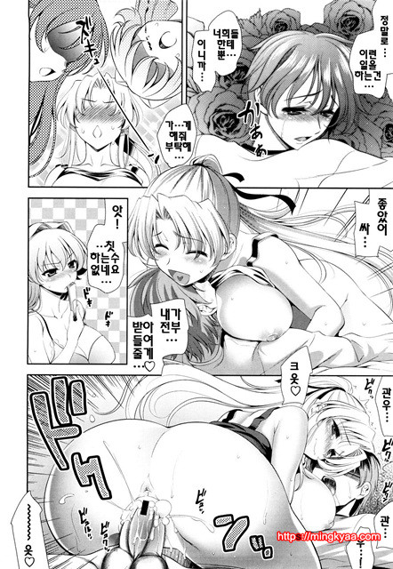 쇼킹핑크 4_by 망가 이미지 #27