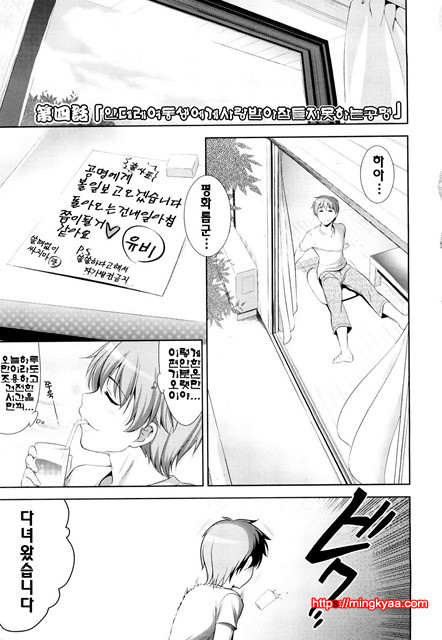 쇼킹핑크 3_by 망가 이미지 #3