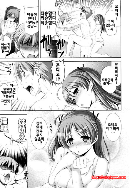 쇼킹핑크 3_by 망가 이미지 #9