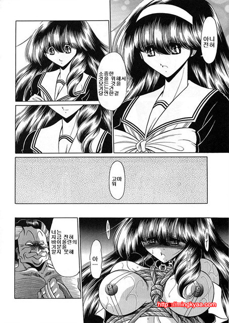 사립성황만여학원 6_by 망가 이미지 #5