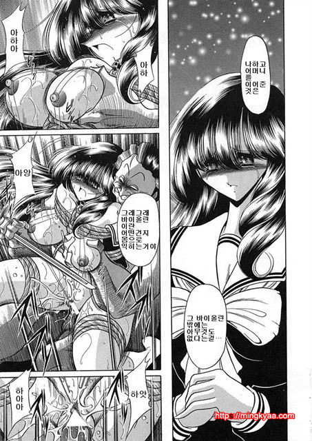 사립성황만여학원 6_by 망가 이미지 #8