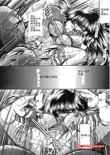 사립성황만여학원 6_by 망가 이미지 #11