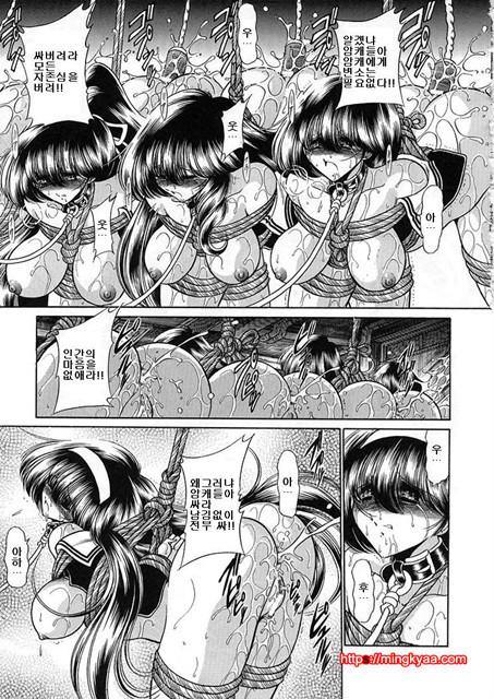 사립성황만여학원 6_by 망가 이미지 #18