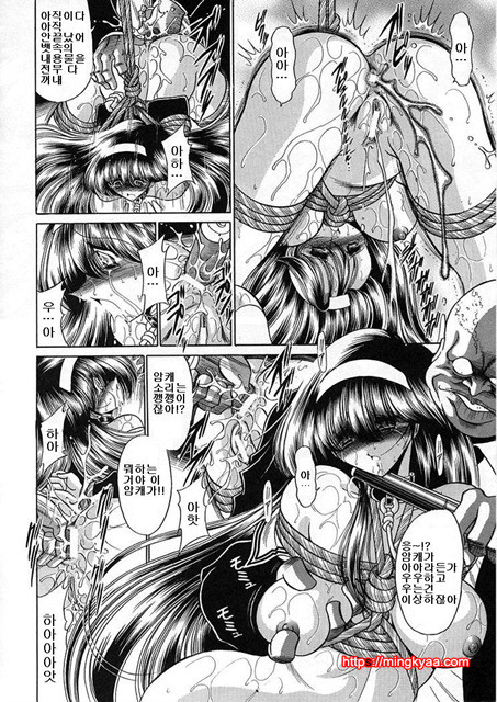 사립성황만여학원 6_by 망가 이미지 #21