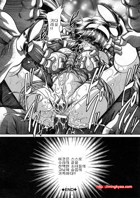 사립성황만여학원 6_by 망가 이미지 #31