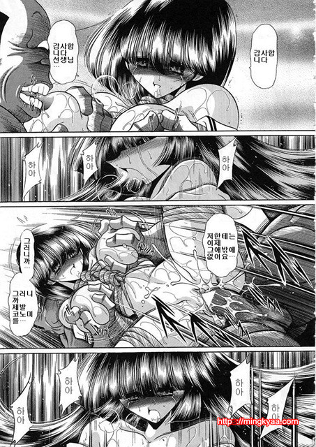 사립성황만여학원 5_by 망가 이미지 #4