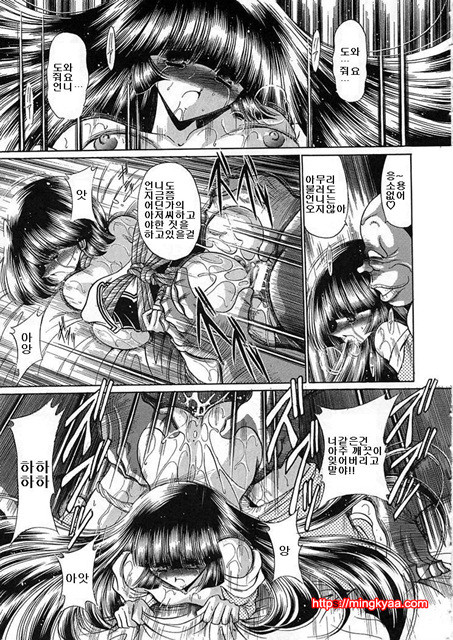 사립성황만여학원 5_by 망가 이미지 #6